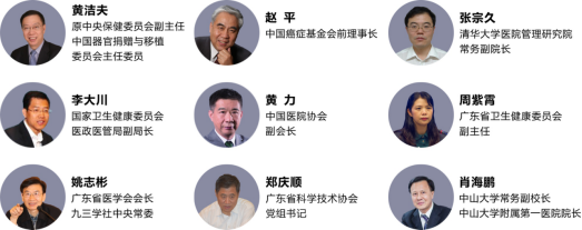 （新聞稿）2024中國生命科學(xué)博覽會(huì)邀請(qǐng)函6611.png